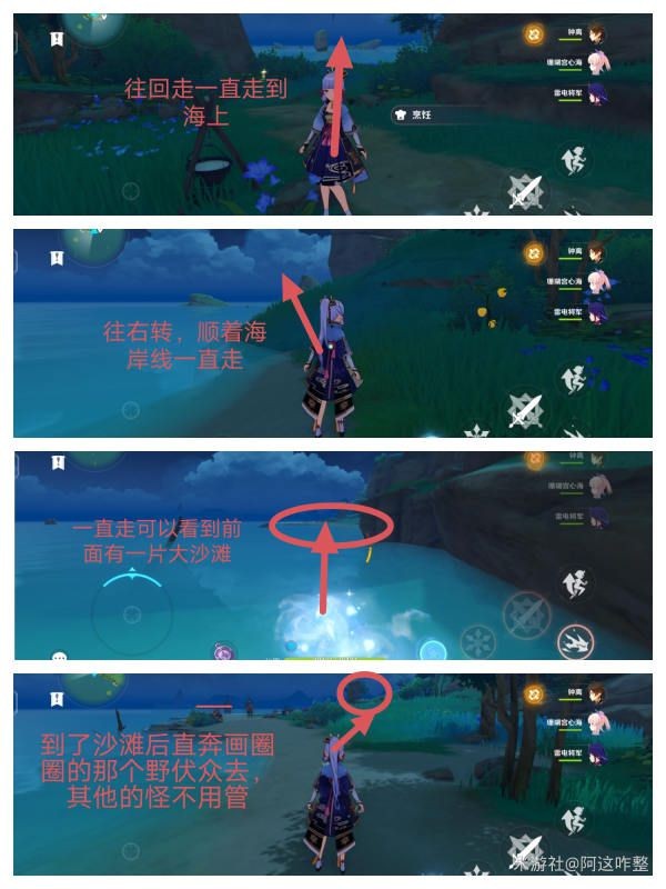 《原神》特别的御神签任务完成方法 特别的御神签怎么完成？