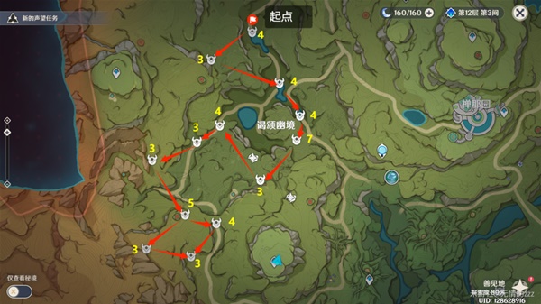 《原神》纳西妲培养素材收集指南