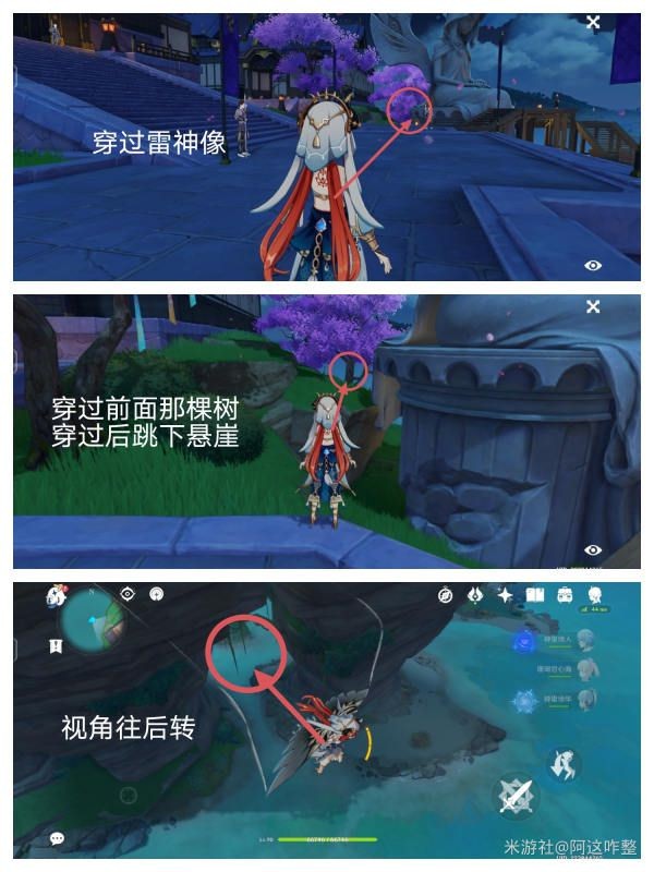《原神》特别的御神签任务完成方法 特别的御神签怎么完成？