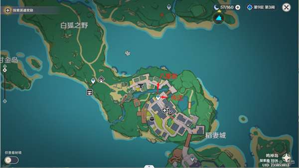 原神常世国龙蛇传哪里买