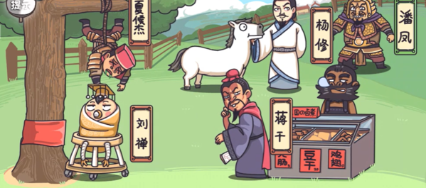 三国梗传第32关通关流程