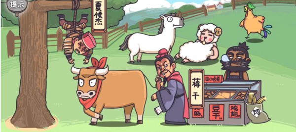 三国梗传第32关通关流程