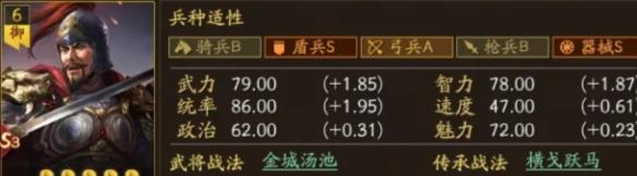 《三国志战略版》S3高性价比武将推荐