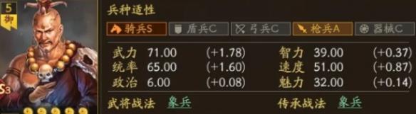 《三国志战略版》S3高性价比武将推荐