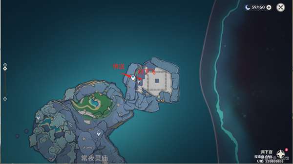 原神龙蛇藏归辑录五本书全位置一览