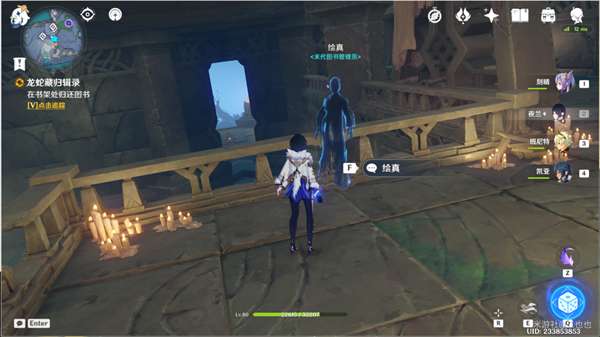 原神龙蛇藏归辑录五本书全位置一览