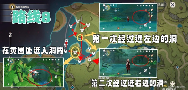 《原神》纳西妲与专武千夜浮梦培养材料收集攻略