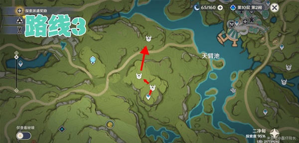 《原神》纳西妲与专武千夜浮梦培养材料收集攻略