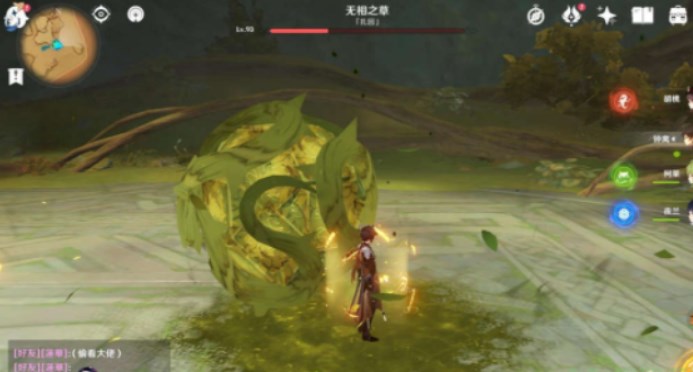 《原神》无相之草速刷方法攻略