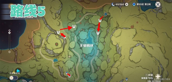 《原神》纳西妲与专武千夜浮梦培养材料收集攻略
