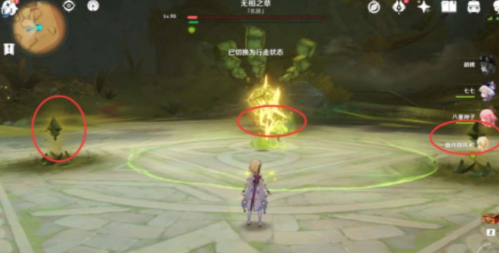 《原神》妙香林解锁详细图文流程攻略