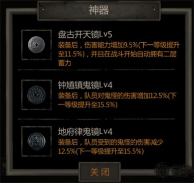 盗墓长生印怎么打刘安