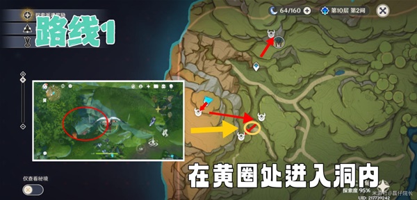 《原神》纳西妲与专武千夜浮梦培养材料收集攻略