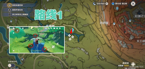 《原神》纳西妲与专武千夜浮梦培养材料收集攻略