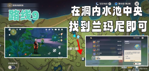 《原神》纳西妲与专武千夜浮梦培养材料收集攻略