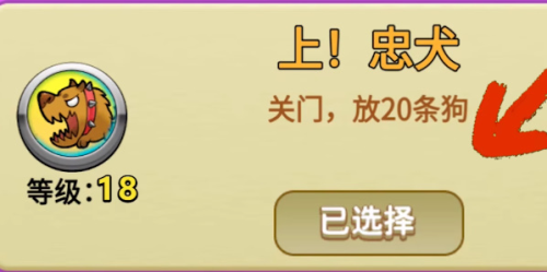 别惹农夫阿杉皮肤解锁条件
