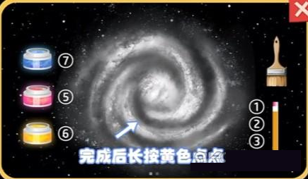 收纳梦之岛星河灿烂通关步骤