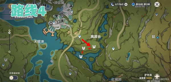 《原神》纳西妲与专武千夜浮梦培养材料收集攻略