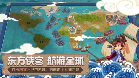 航海日记2什么属性最强？人物属性培养攻略