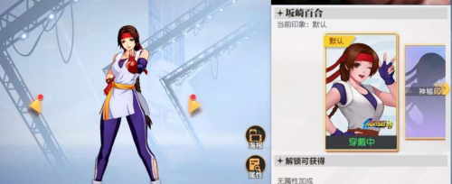 全明星激斗妹妹流怎么玩