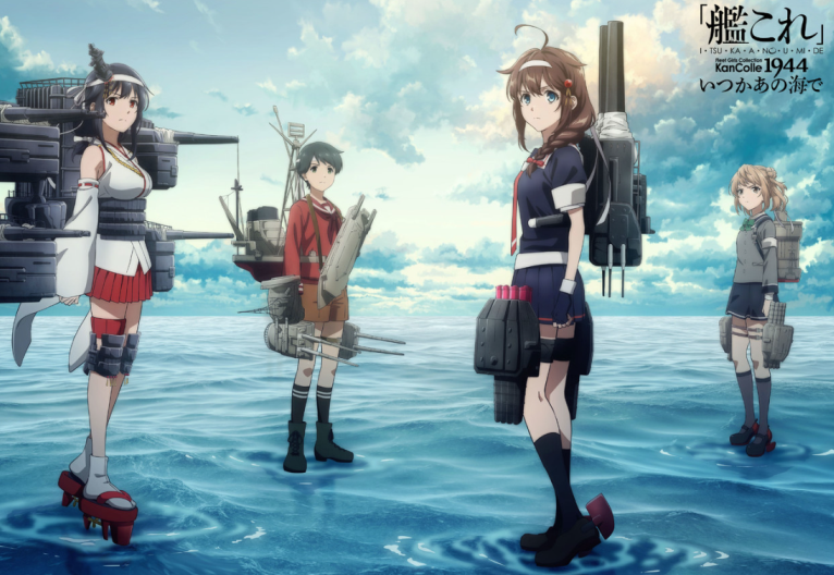 《舰娘》全新动画《何时会在那片海》11月3日正式开播