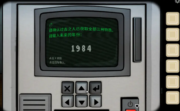 《The Past Within》剧情全面解析