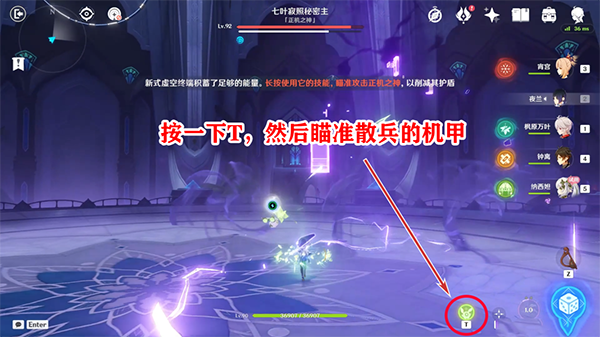 原神散兵周本双成就获取攻略