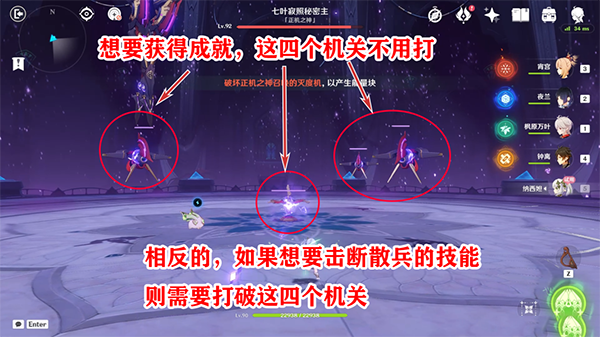 原神散兵周本双成就获取攻略