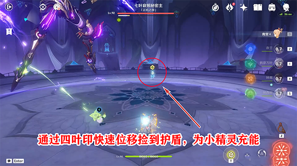 原神散兵周本双成就获取攻略