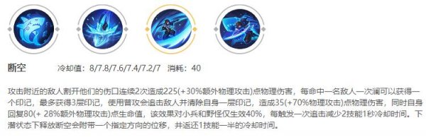 王者荣耀S29澜连招手法推荐