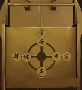 《戏法门》1~6章全章节通关攻略汇总