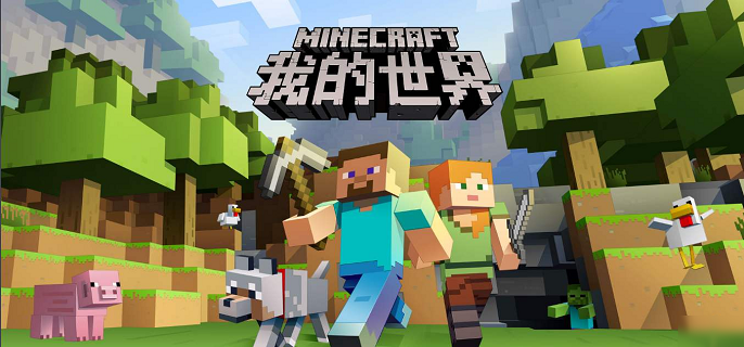 我的世界死亡榜指令代码分享