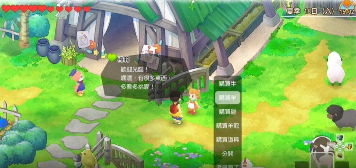 《哆啦a梦牧场物语2》新手入门玩法攻略