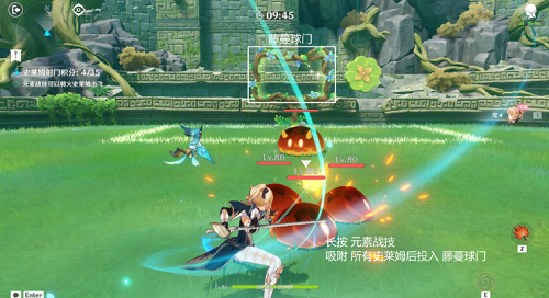 原神冒险家试炼day4怎么过