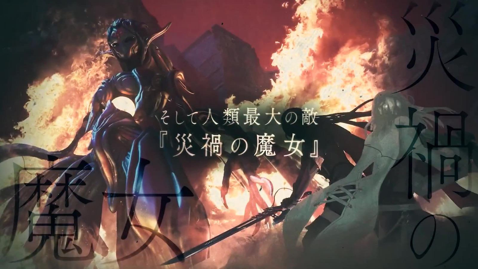 SE手游《トワツガイ》PV公布 明年2月16日上线