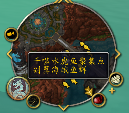 魔兽世界10.0鱼窝位置及玩法攻略