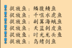 魔兽世界10.0鱼窝位置及玩法攻略