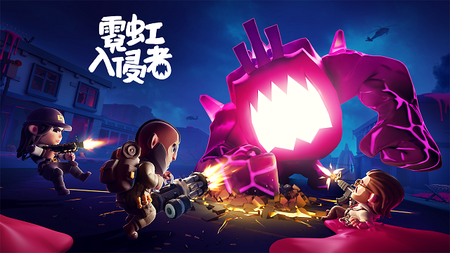 《霓虹入侵者》联机延迟卡顿怎么办？奇妙加速器专线助力联机畅玩