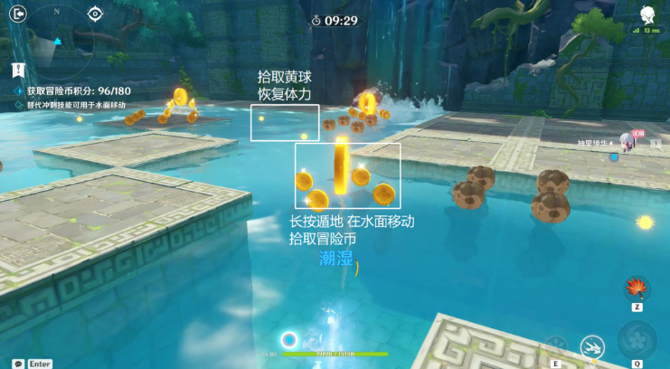 原神冒险家试炼day4怎么过