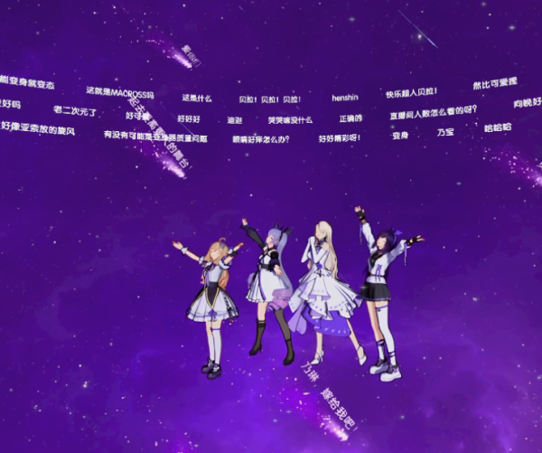 A-SOUL的奇妙宇宙VR演唱会 联手PICO打造虚拟偶像演出标杆