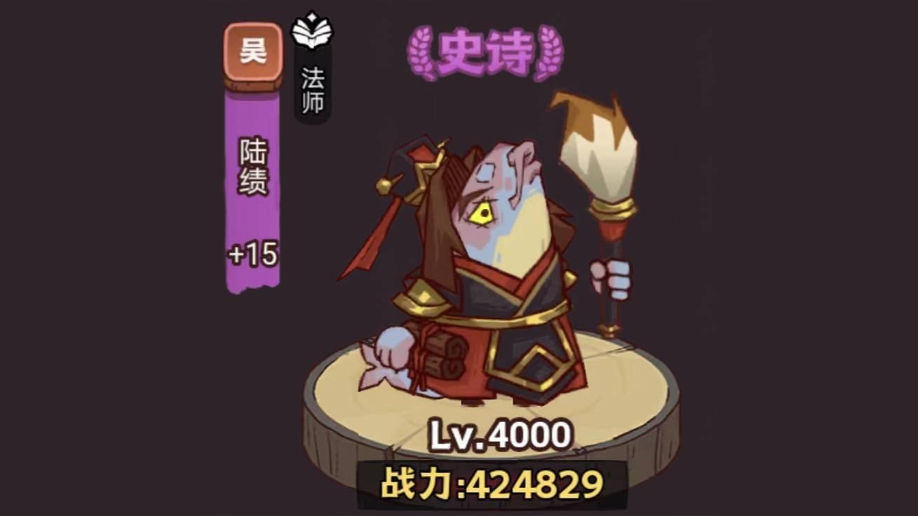 《咸鱼之王》疯狂董卓攻略