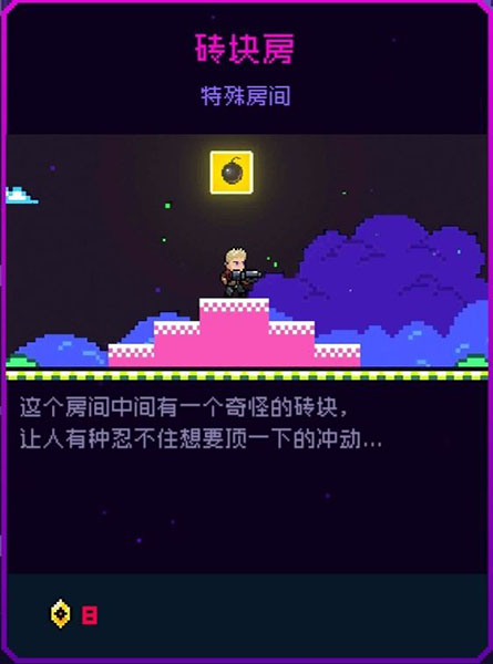 霓虹深渊无限特殊房间有哪些