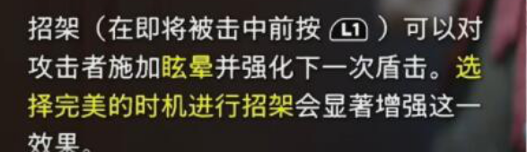 战神5盾牌哪个好