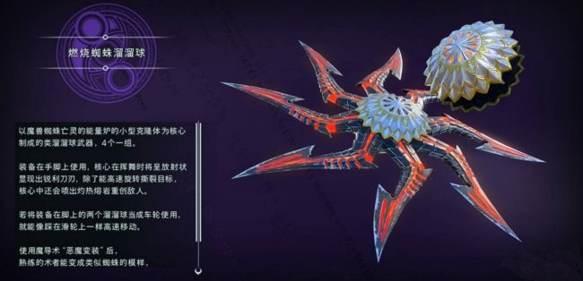 猎天使魔女3溜溜球武器解锁条件