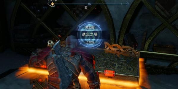 战神5精灵圣地位置在哪里