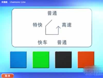 《失物终点站》第五关通关攻略