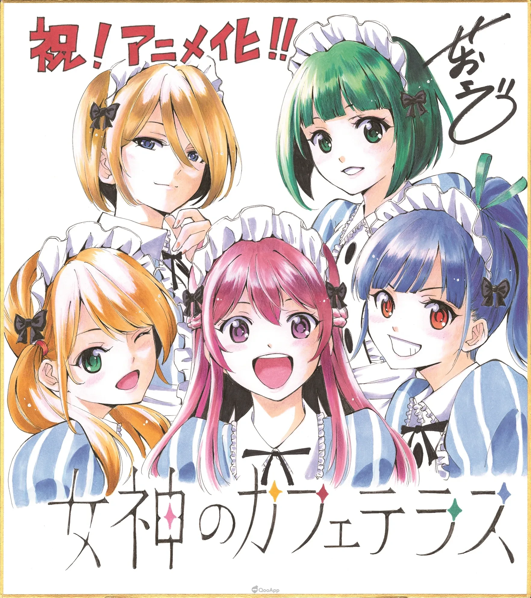 欢迎光临～TV动画《女神咖啡厅》确定2023年4月开播！