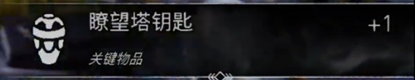 《战神5诸神黄昏》锁链之重任务完成方法