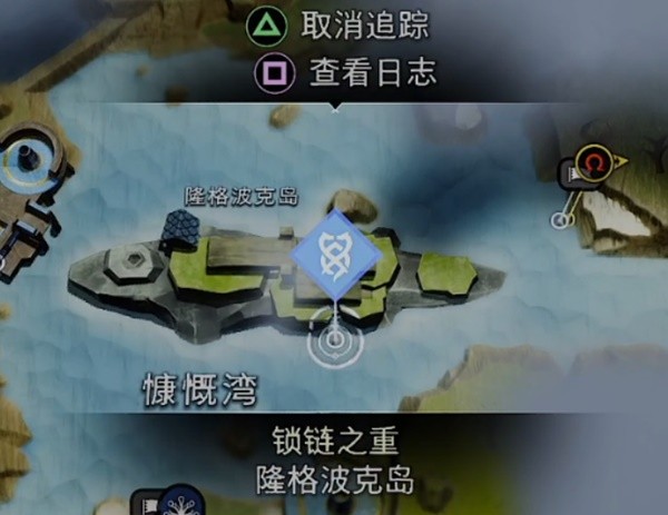 《战神5诸神黄昏》锁链之重任务完成方法