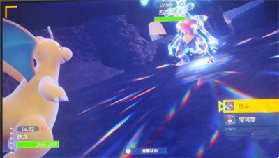 《宝可梦朱紫》快龙抓捕位置介绍